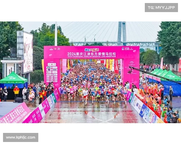 2024重庆江津东方爱情马拉松鸣枪开跑爱与速度交织的青春盛宴 2024重庆江津东方爱情马拉松鸣枪开跑爱与速度交织的青春盛宴