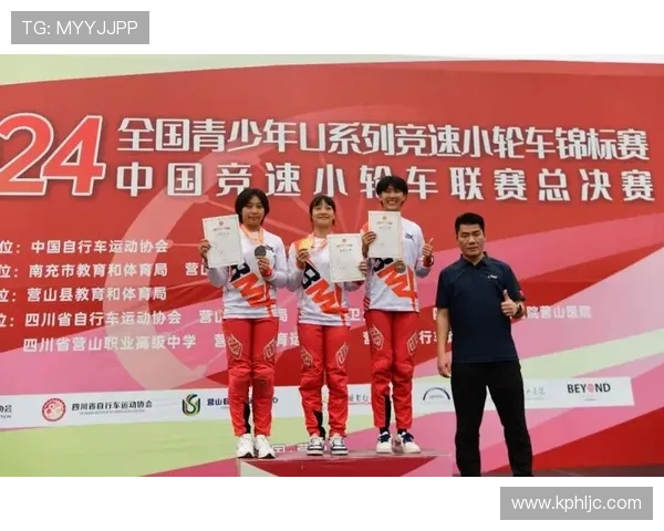 南充营山两名小轮车运动员荣获省优秀运动队入选资格 南充营山两名小轮车运动员荣获省优秀运动队入选资格