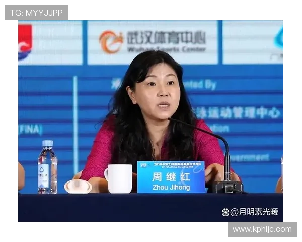 周继红：从泳池到领奖台的奋斗历程与时代印记