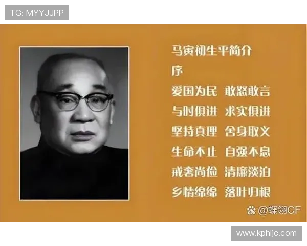 三十八岁生日再战马叔再掀巅峰对决书写传奇篇章激情时刻震撼全场瞬间