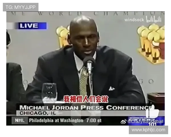 乔丹10个得分王纪录仍未被打破 是真正的传奇还是永恒的神话