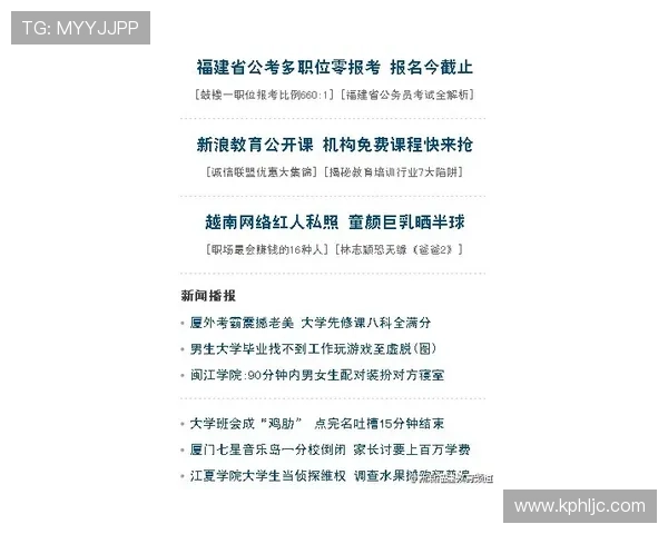 续约挑战极限再创新高，震撼全网引发热议与关注