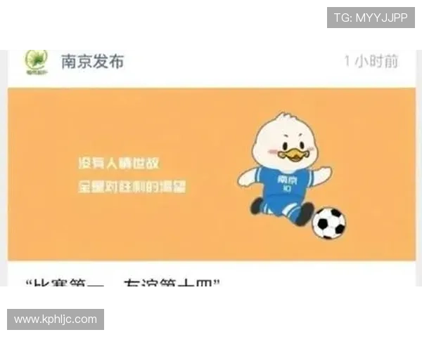 苏超爆火背后揭秘 不仅是造梗 更是社交媒体文化新趋势