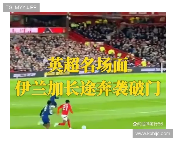 英超低谷期是否终结 本场比赛将为球队未来定调