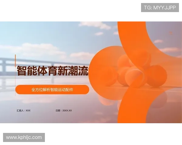 Home体育:打造全方位运动体验平台 引领健康生活新潮流 Home体育:打造全方位运动体验平台 引领健康生活新潮流