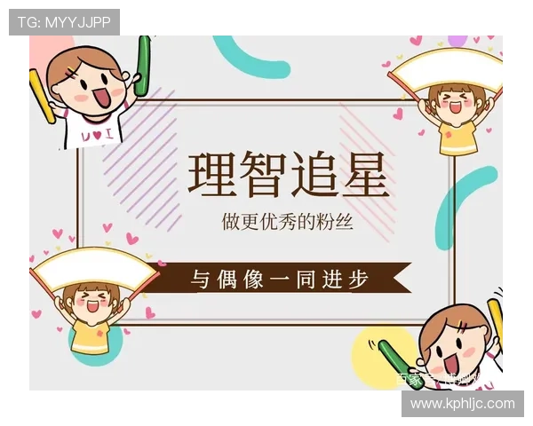 以一博社区为核心打造粉丝互动与优质内容交流的新平台