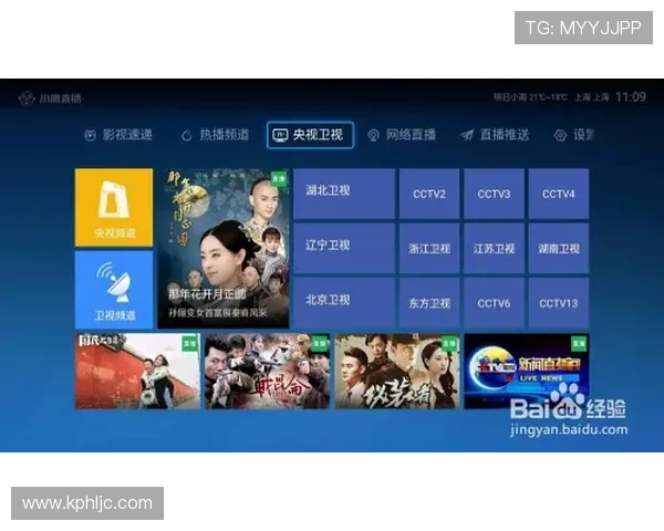 E8体育全新升级，带你领略最前沿的体育赛事直播与精彩分析