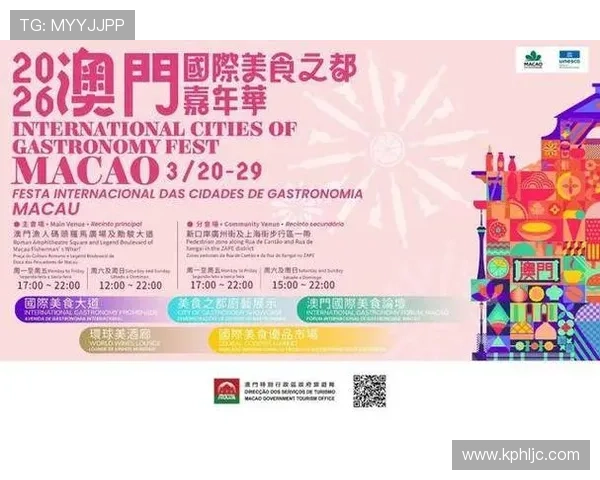 澳门金沙周边热门旅游景点美食购物全攻略指南