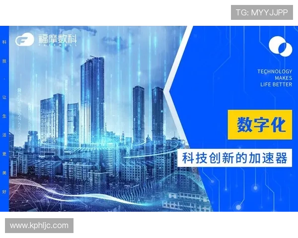 围绕HG13皇冠体育打造可靠元投注平台引领数字娱乐新趋势发展