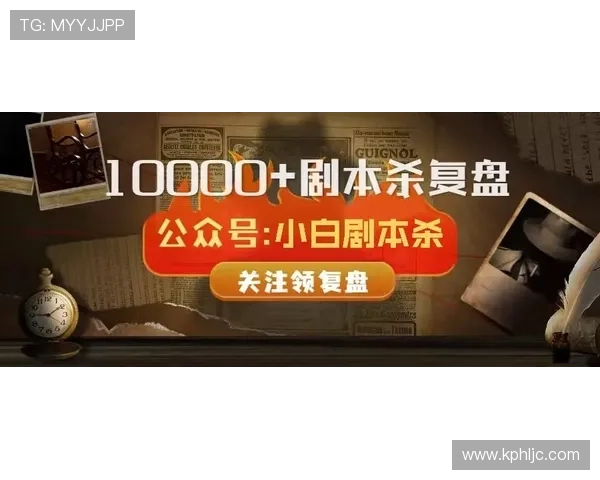 DG真人揭秘背后的真相与玩法策略全面解析