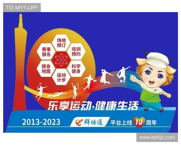 友博体育助力全民健身打造专业运动体验新生态