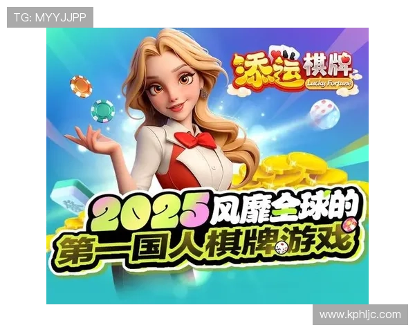 168棋牌打造公平竞技新体验带你畅享真人对战与休闲娱乐乐趣