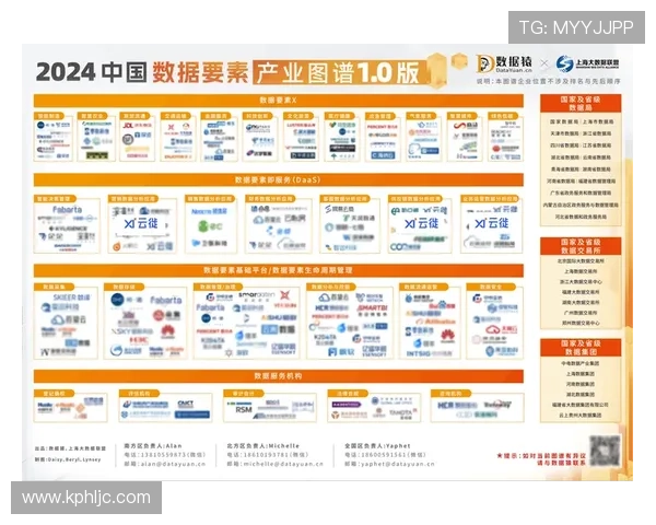 U8国际引领全球企业管理创新与数字化转型新趋势