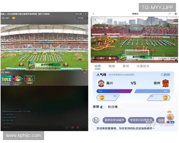 FB体育全面升级赛事直播互动体验打造年轻用户热爱的新平台 FB体育全面升级赛事直播互动体验打造年轻用户热爱的新平台