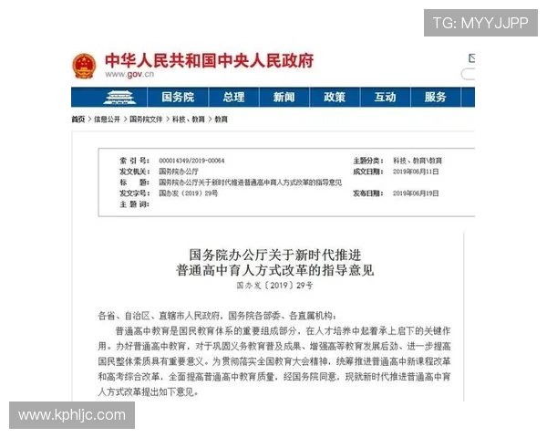 开云体育引领数字娱乐新时代打造全球体育互动新生态创新发展战略蓝图