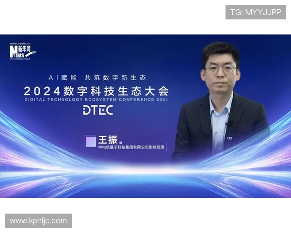 9G国际引领全球数字生态协同创新发展路径打造跨区域产业合作共赢新格局 9G国际引领全球数字生态协同创新发展路径打造跨区域产业合作共赢新格局