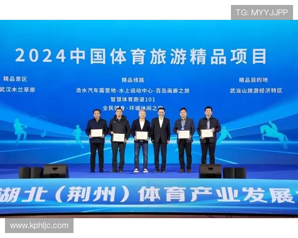 亿兆体育引领数字化竞技新生态打造全民参与与产业融合发展新格局 亿兆体育引领数字化竞技新生态打造全民参与与产业融合发展新格局