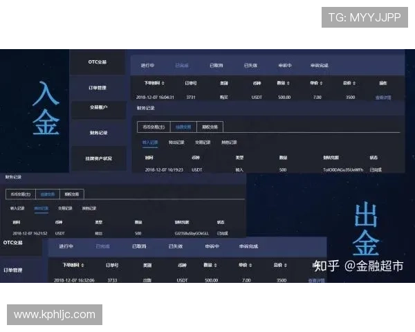 USDT娱乐新时代数字资产驱动的线上娱乐生态合规发展趋势解析