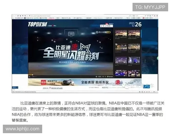 Home体育聚焦全球赛事动态打造专业体育资讯新平台助力球迷畅享精彩时刻 Home体育聚焦全球赛事动态打造专业体育资讯新平台助力球迷畅享精彩时刻